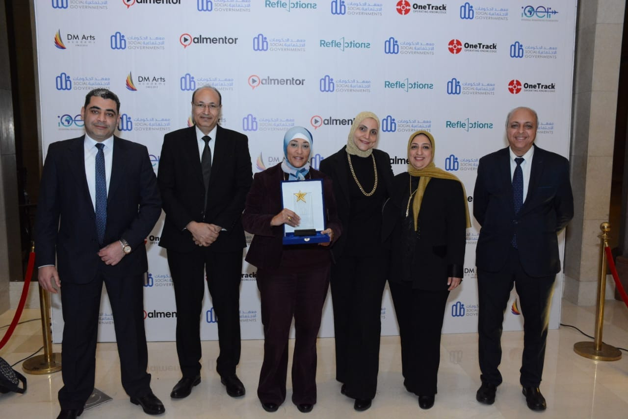 المالية