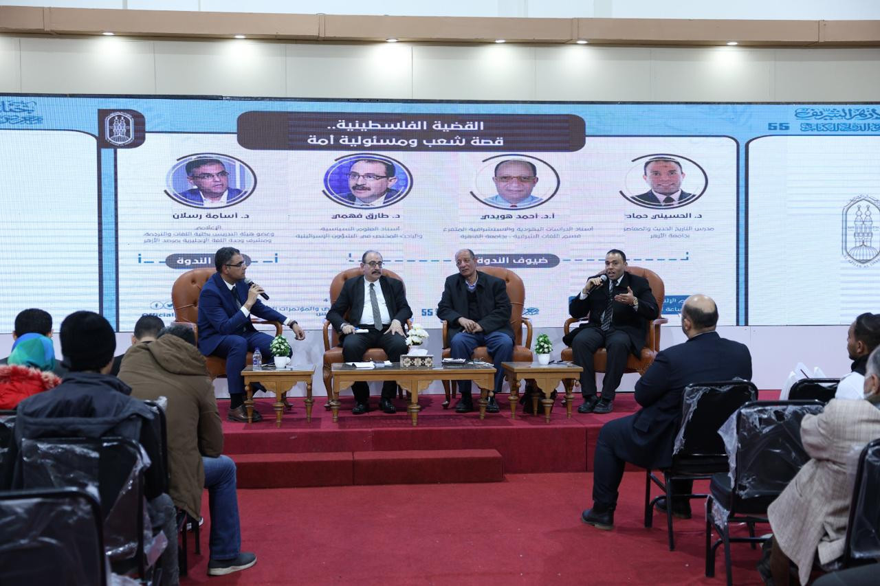 ندوة بمعرض الكتاب