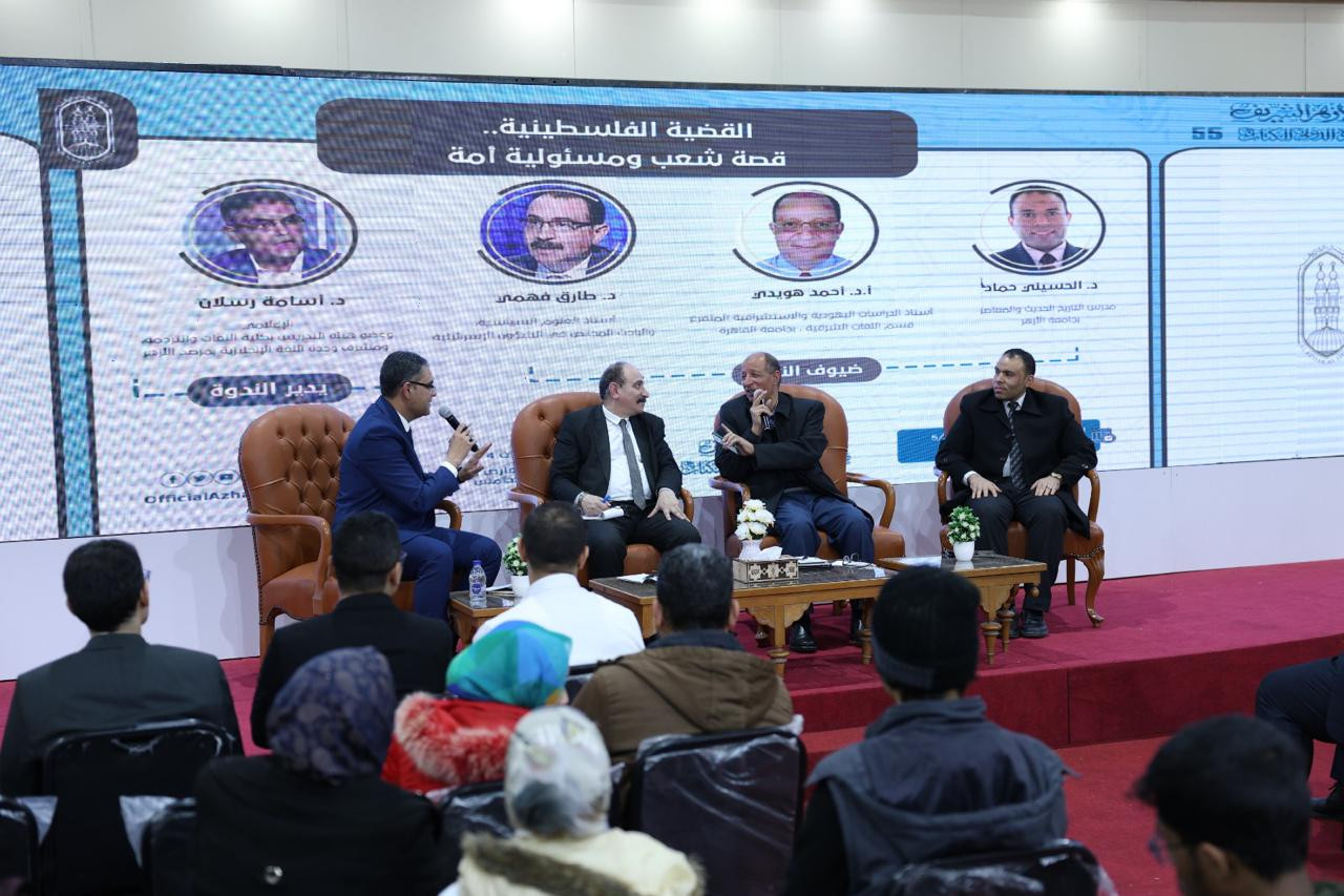 ندوة بمعرض الكتاب