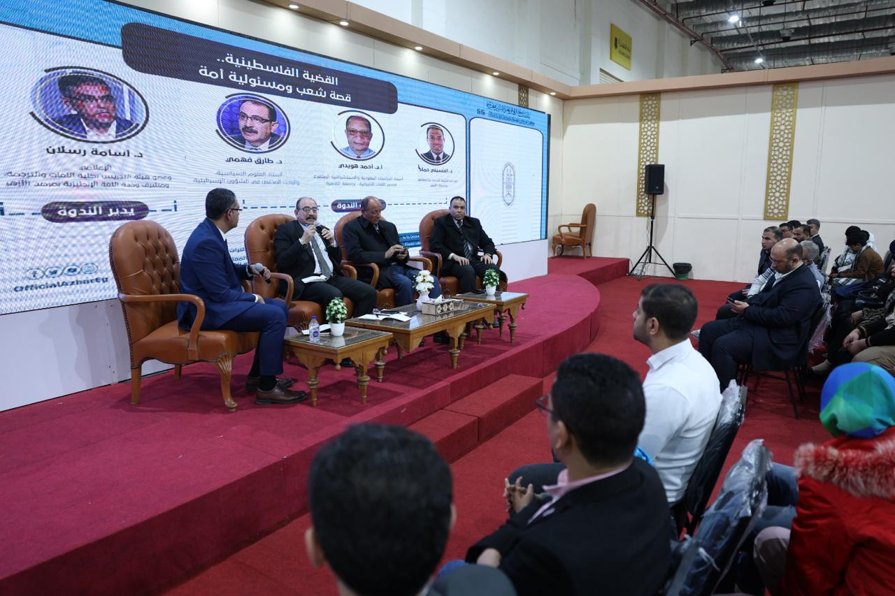 ندوة بمعرض الكتاب