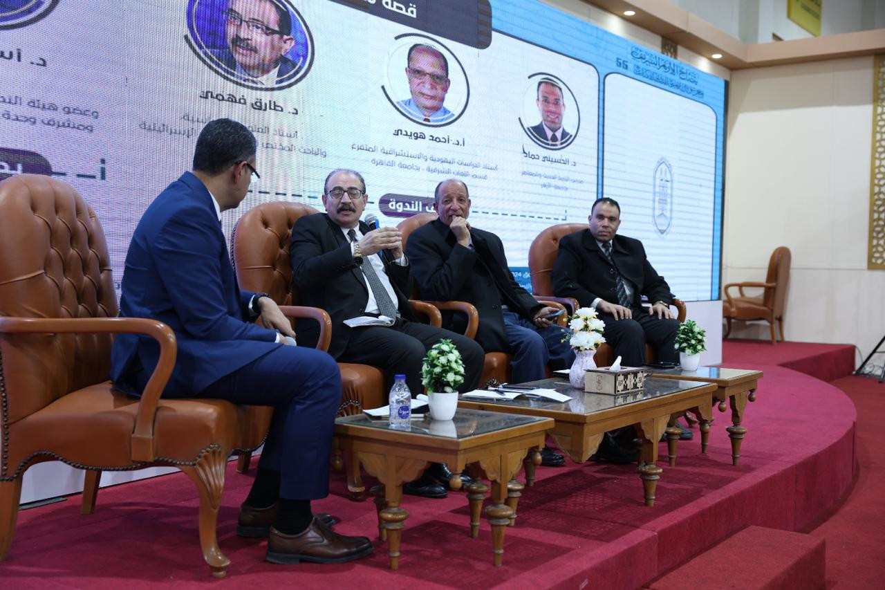 ندوة بمعرض الكتاب