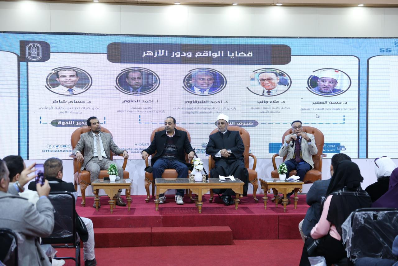 ندوة بمعرض الكتاب