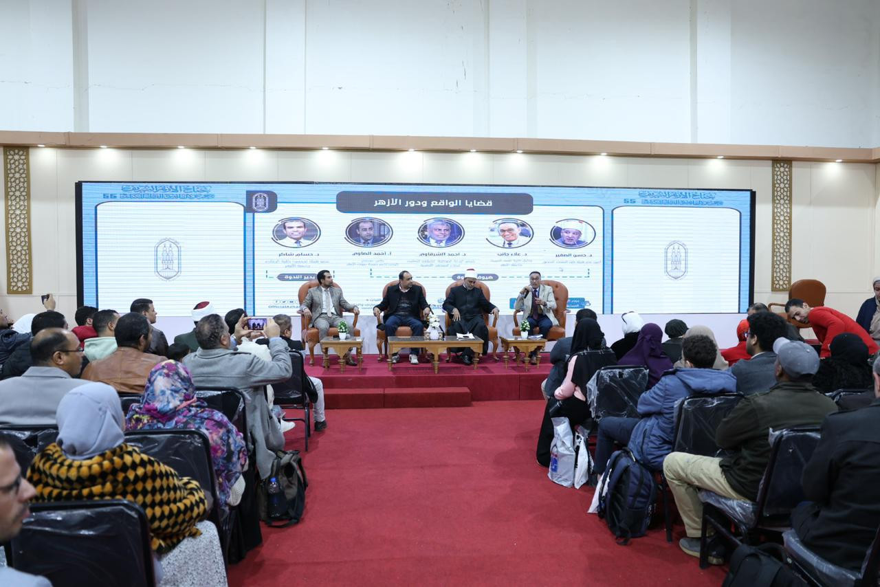 ندوة بمعرض الكتاب