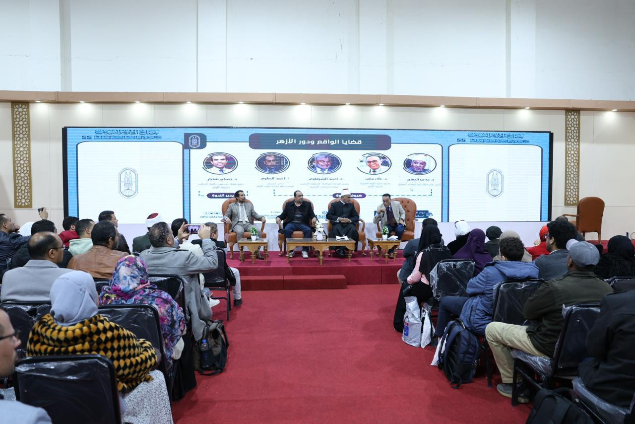 ندوة بمعرض الكتاب