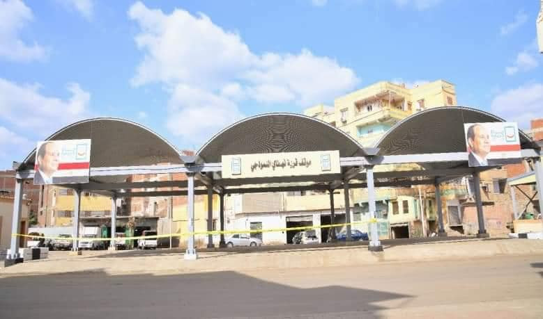 التنمية المحلية