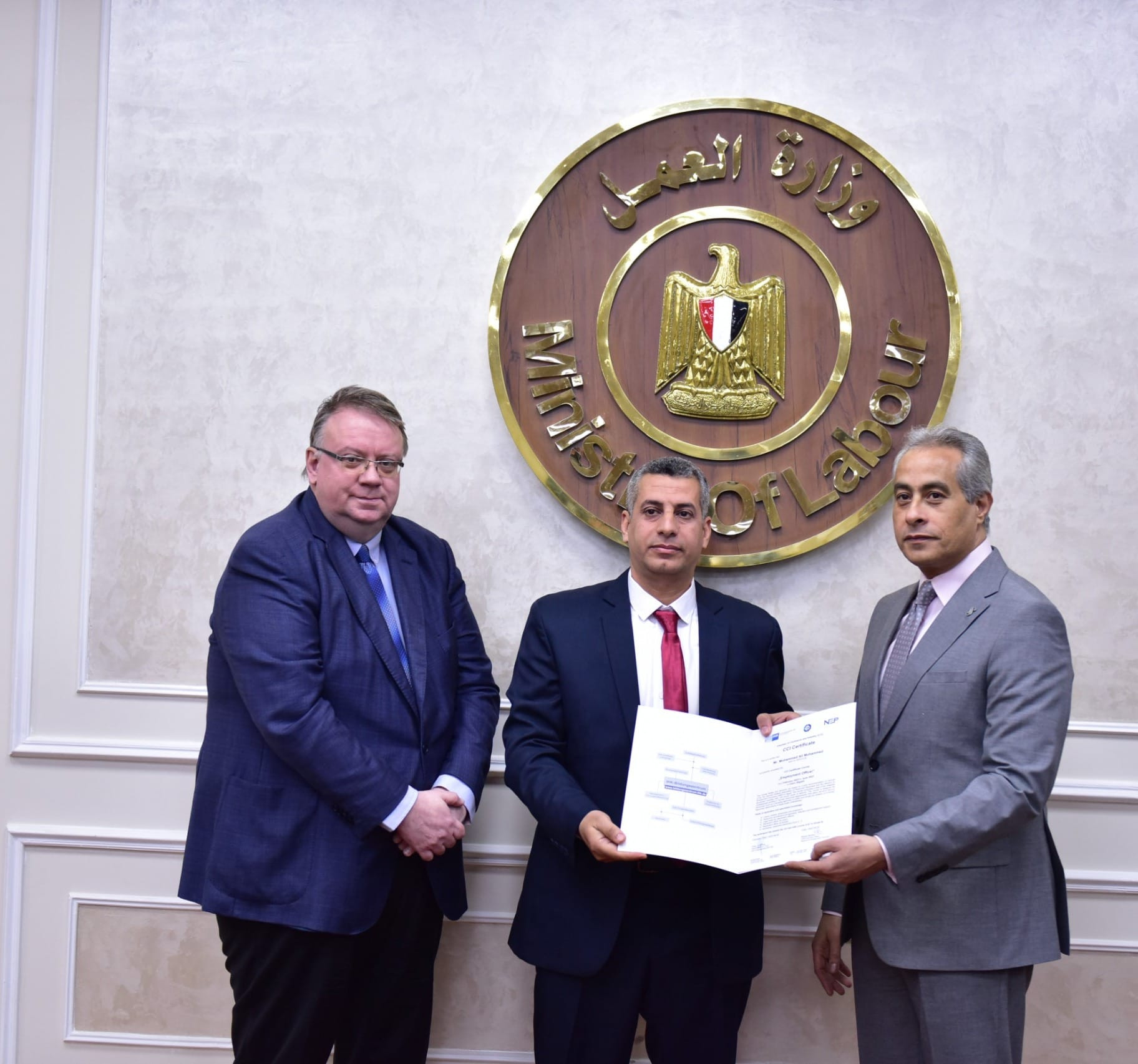 وزارة العمل