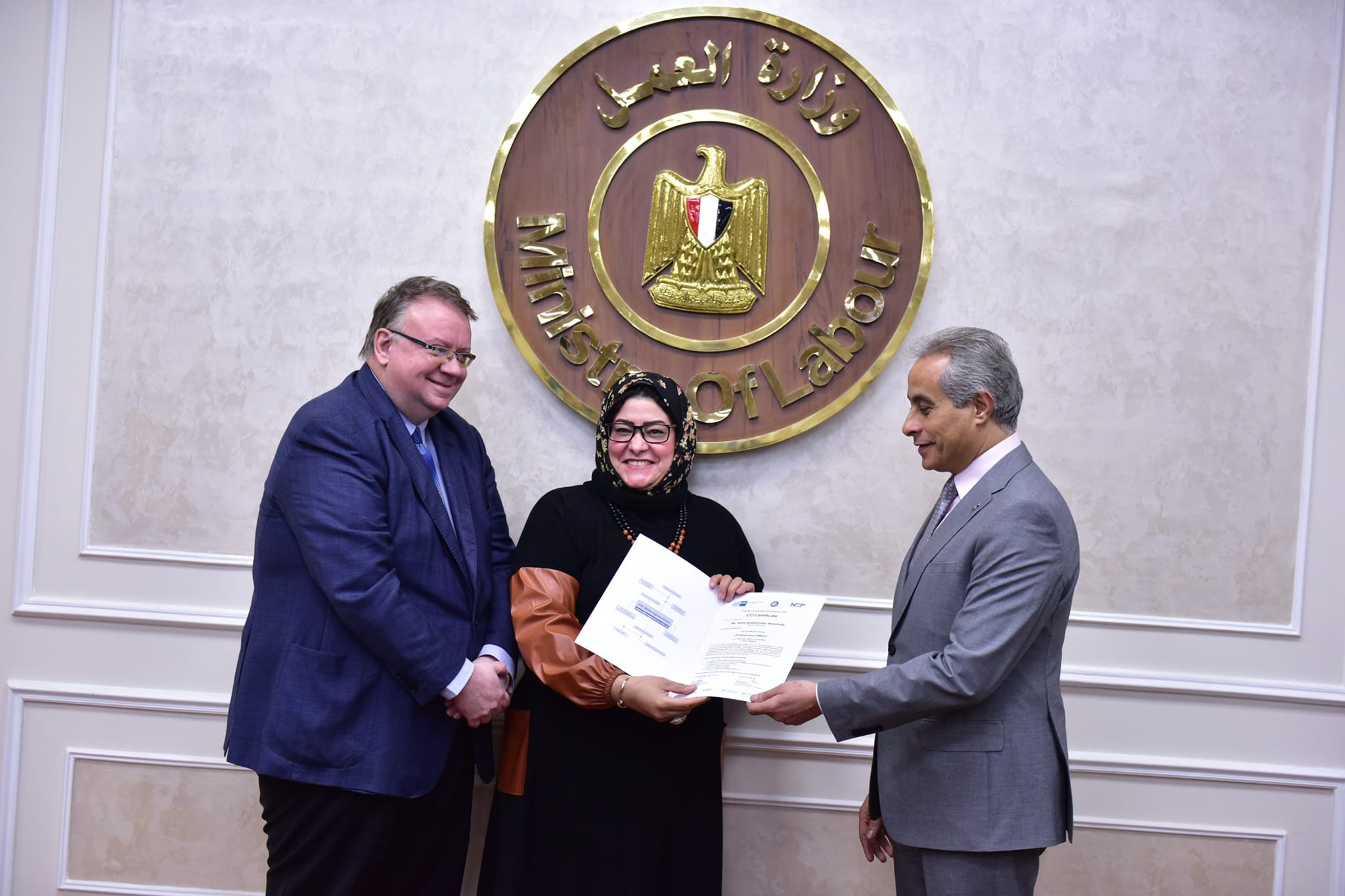 وزارة العمل