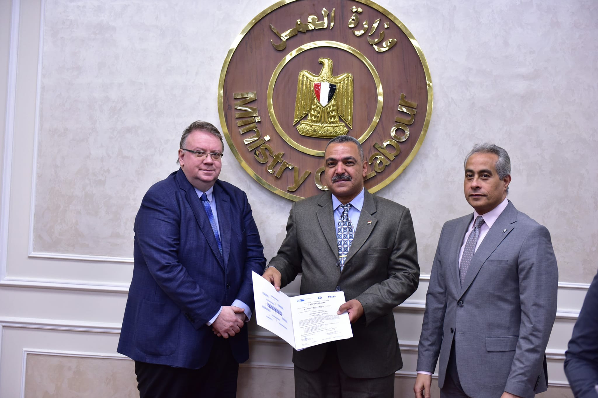 وزارة العمل