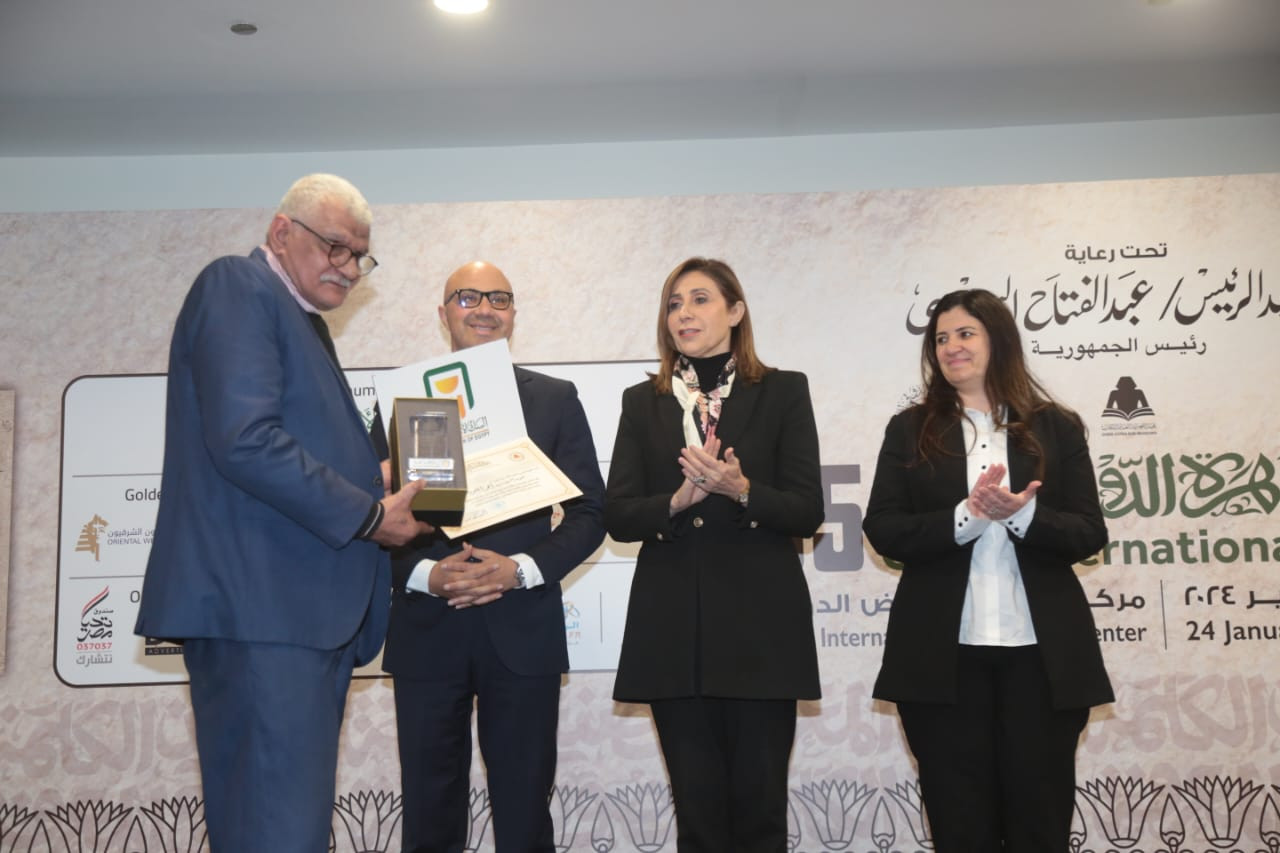 وزيرة الثقافة تسلم الجوائز