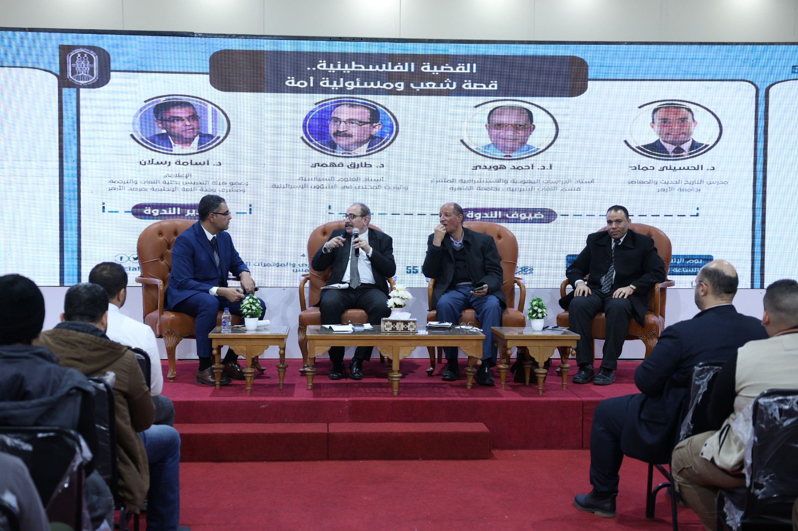 جناح الأزهر