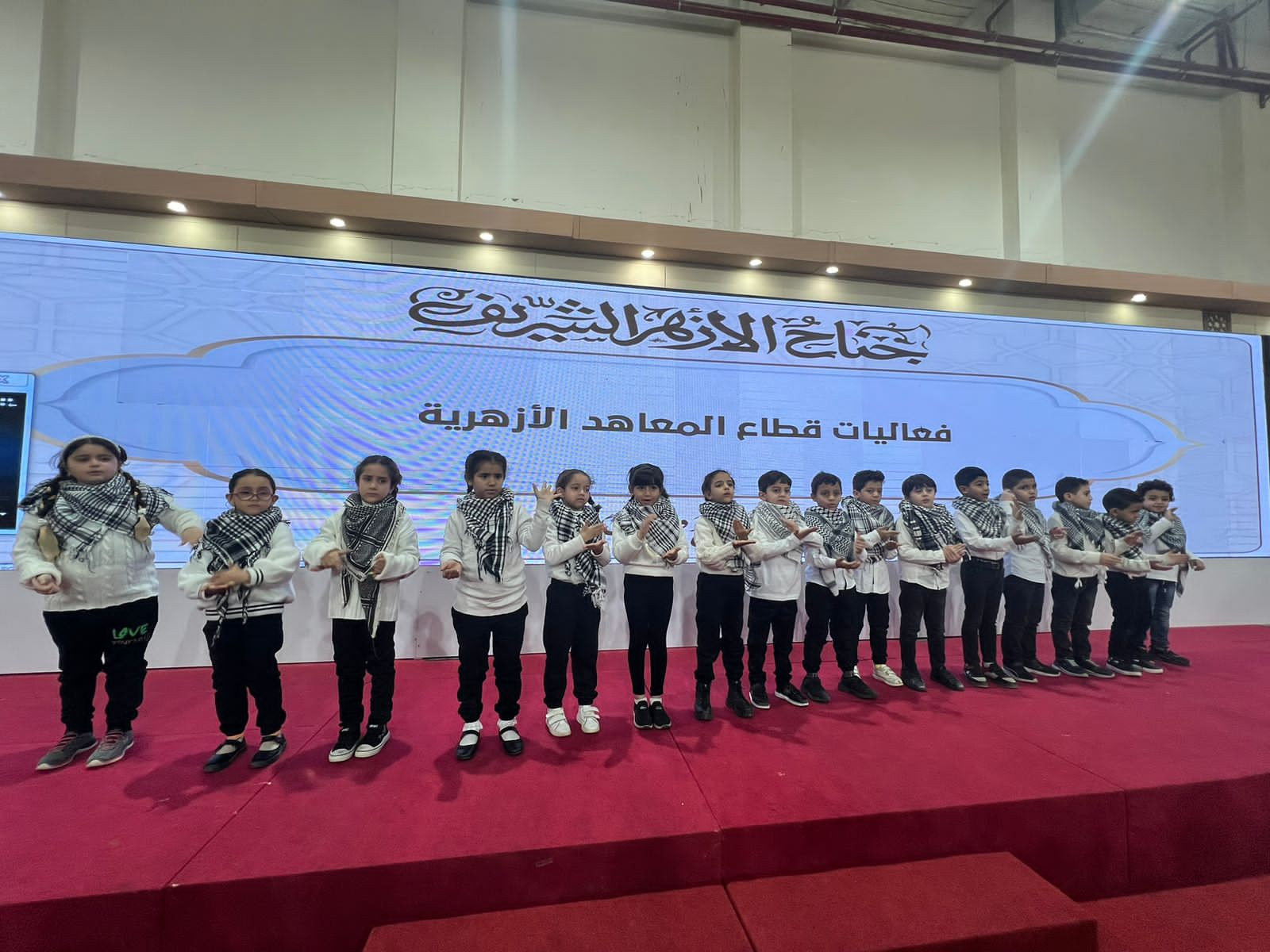 جناح الأزهر