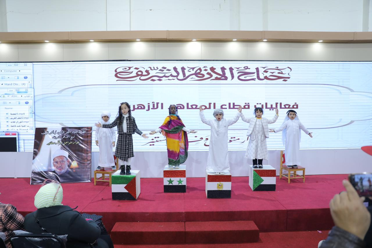 جناح الأزهر