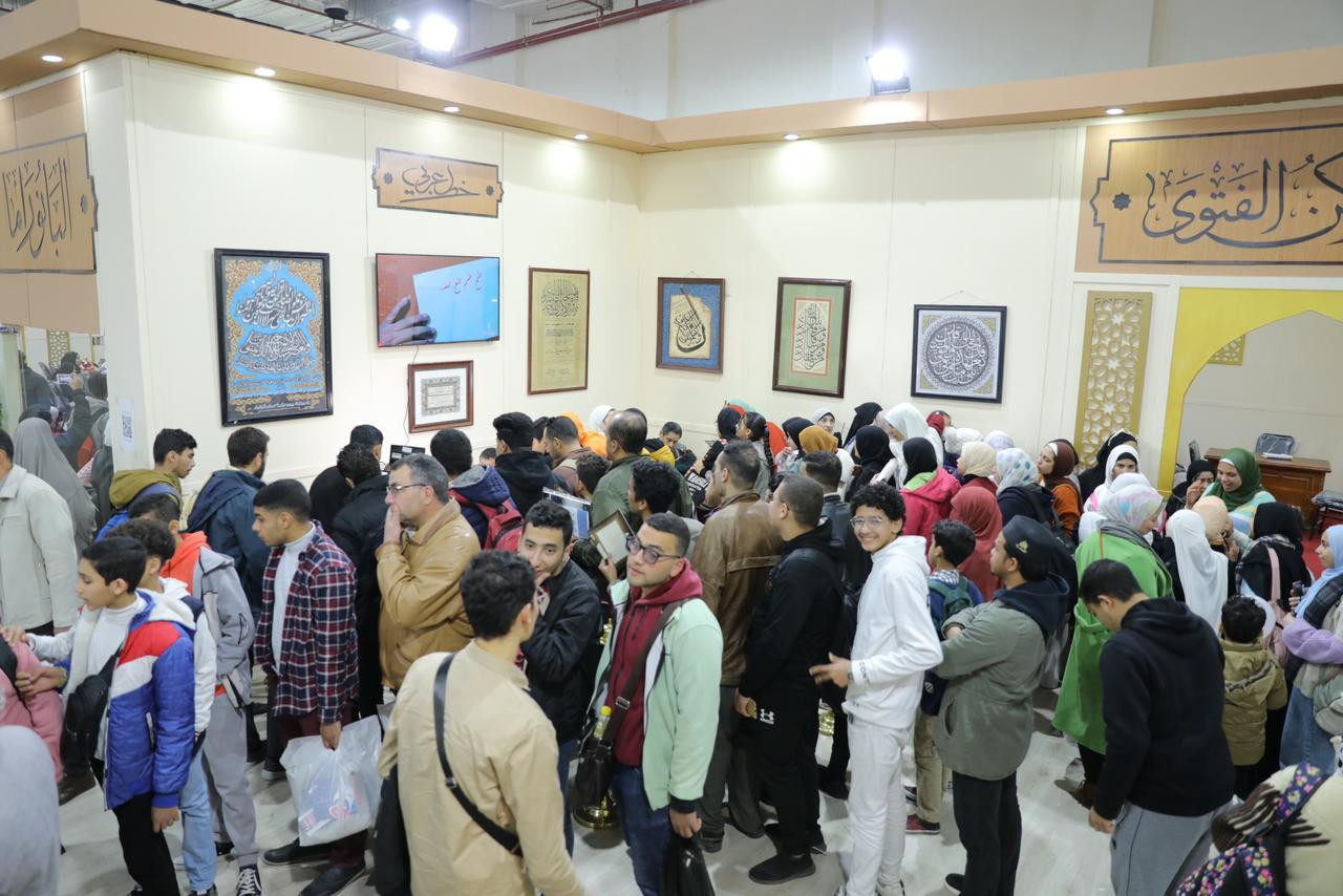 جناح الأزهر