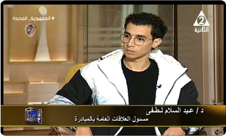 د. عبد السلام لطفي