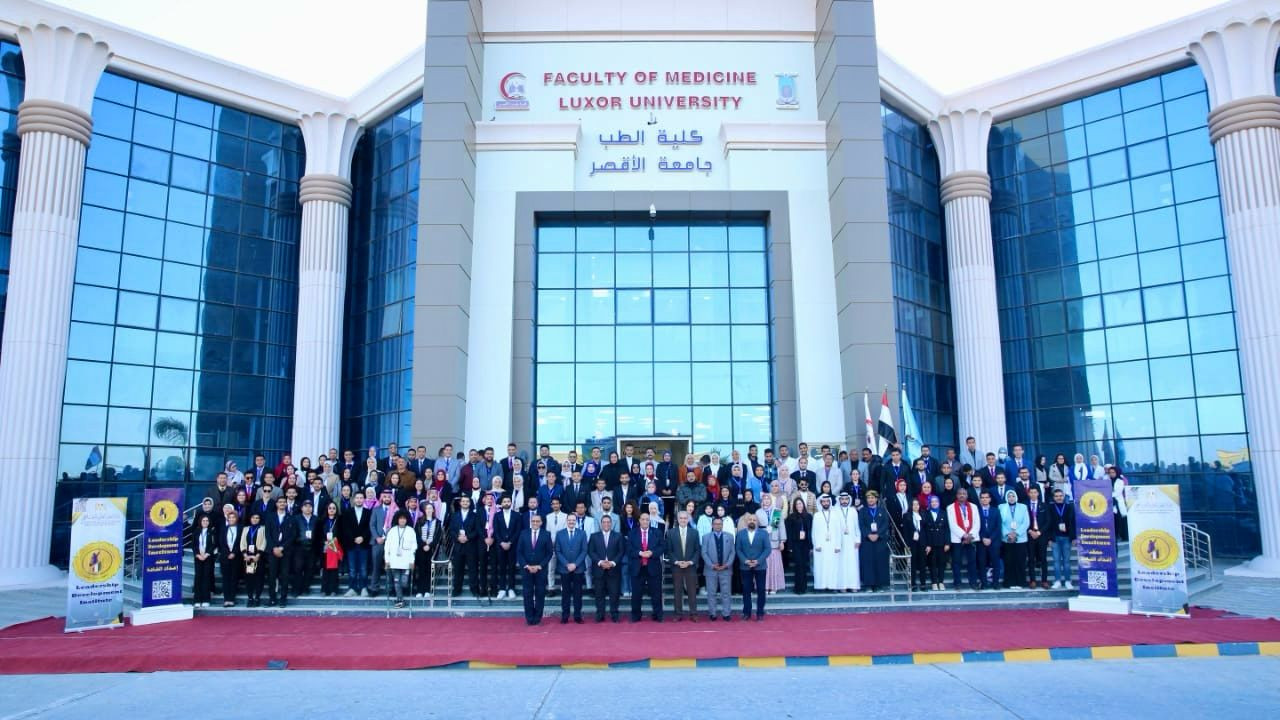 معهد اعداد القادة