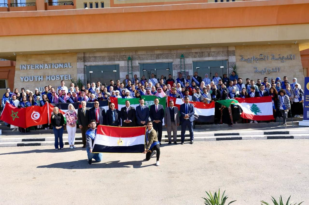 معهد اعداد القادة