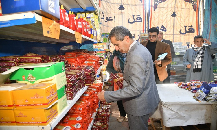 محافظ الغربية