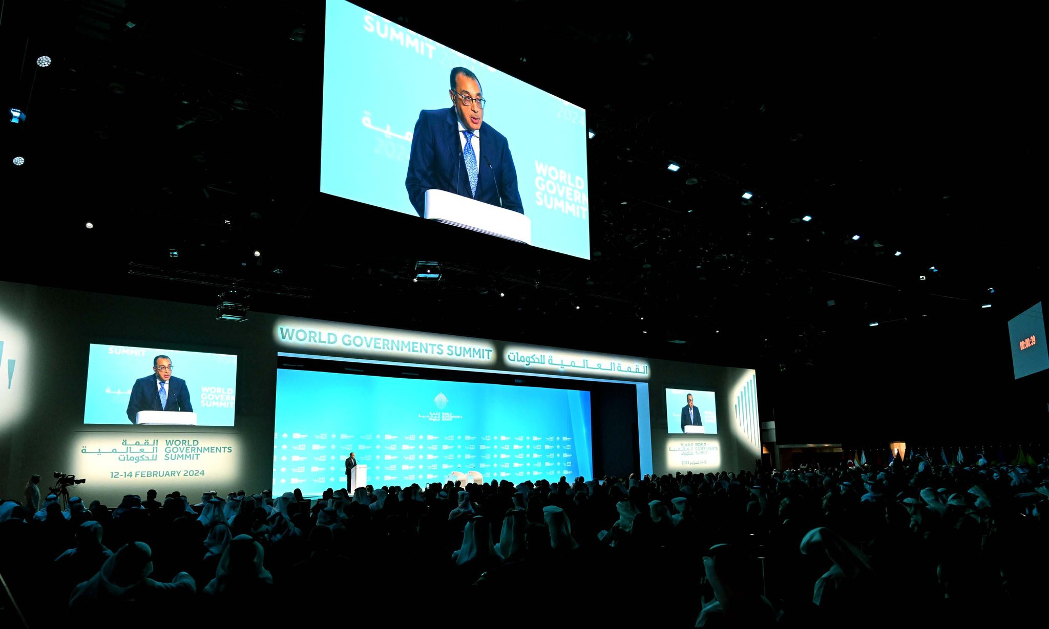 رئيس الوزراء