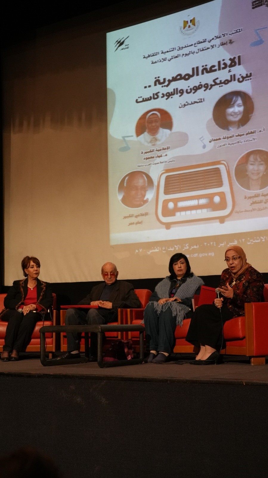 صندوق التنمية الثقافية