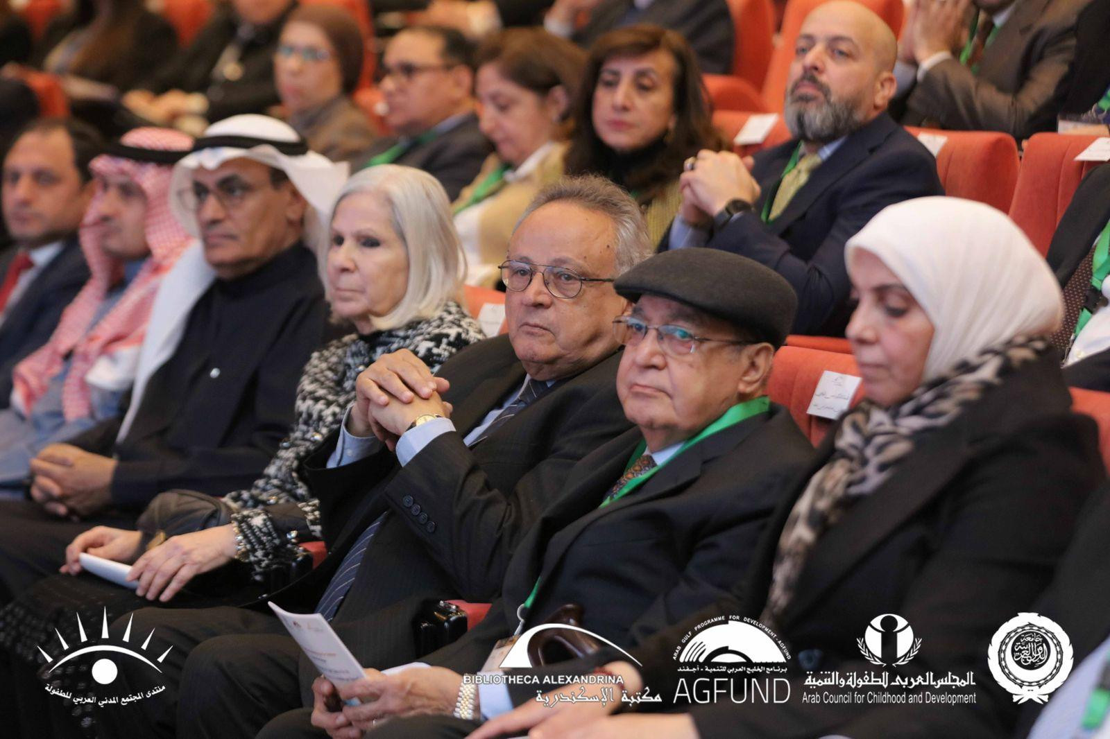 المنتدى العربي للطفولة بمكتبة الإسكندرية