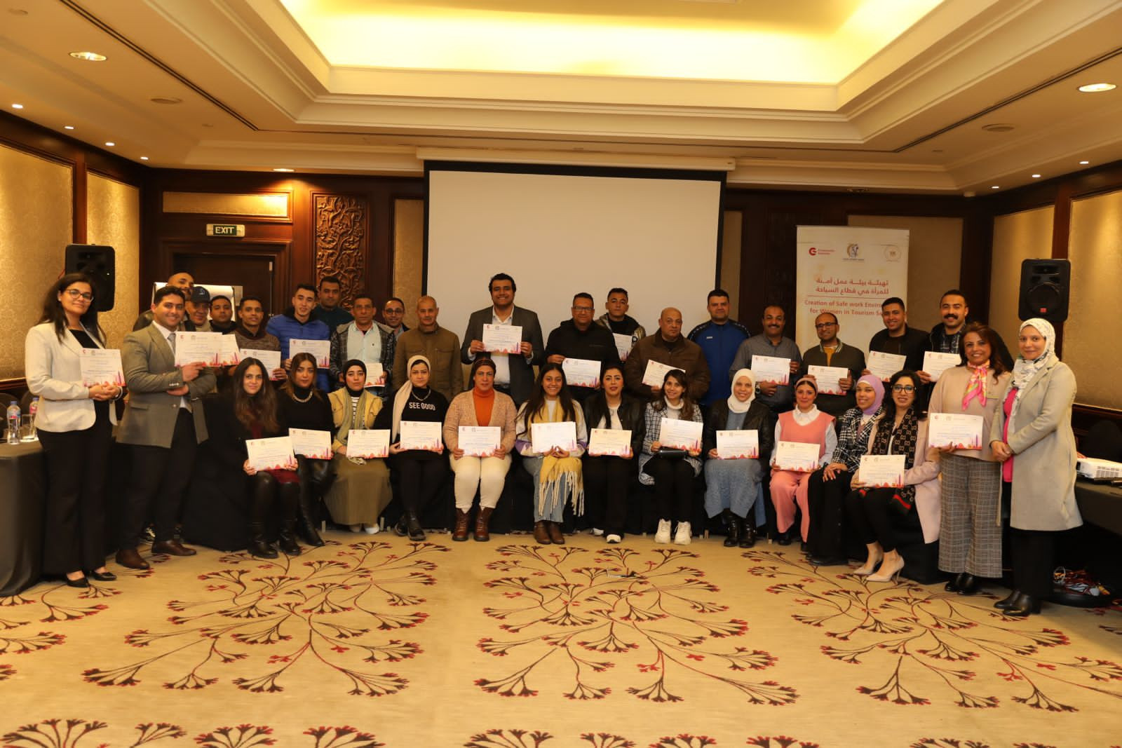 قومي المراة