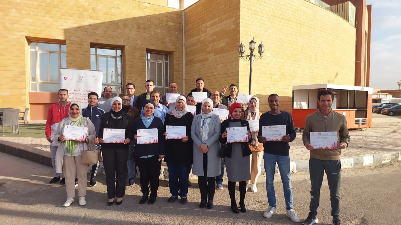 قومي المراة