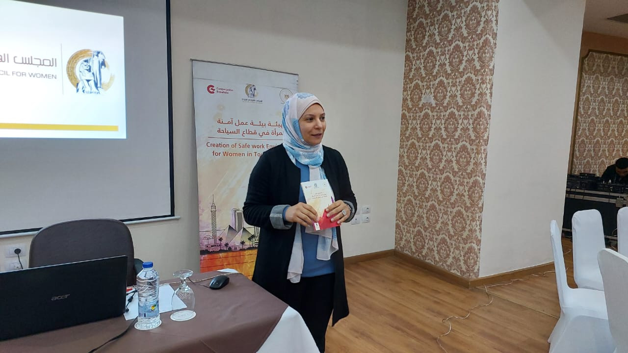 قومي المراة