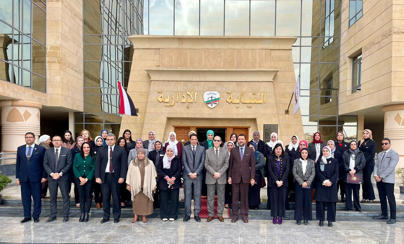 النيابة الإدارية