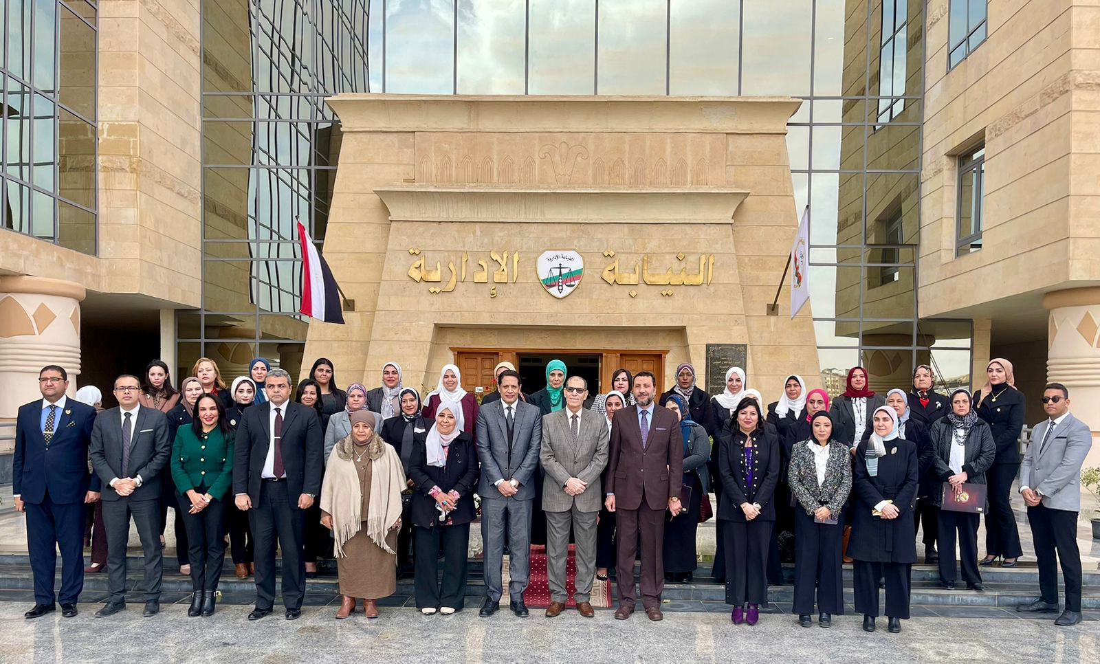 النيابة الإدارية