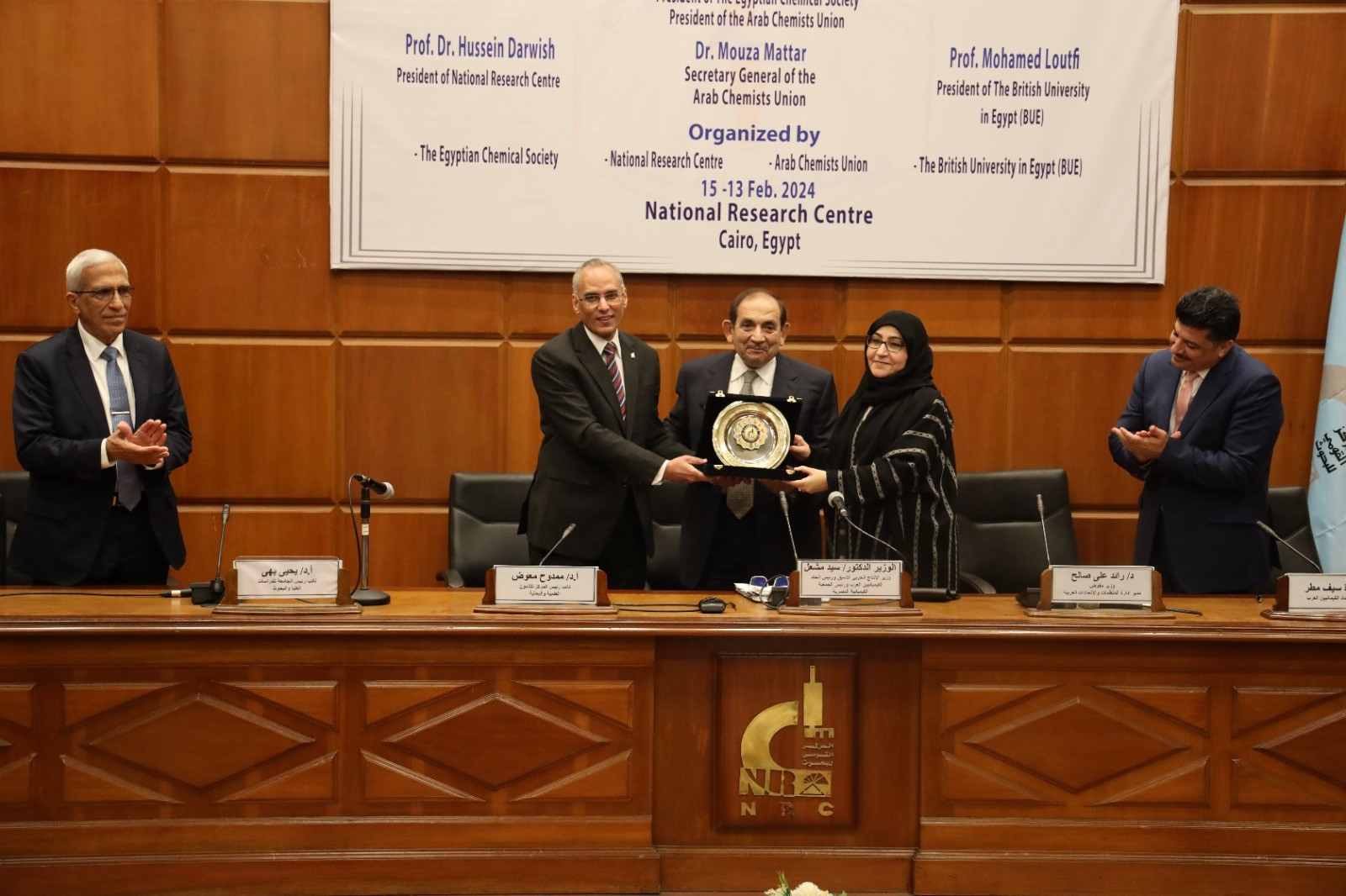 مؤتمر الأكاديميين العرب