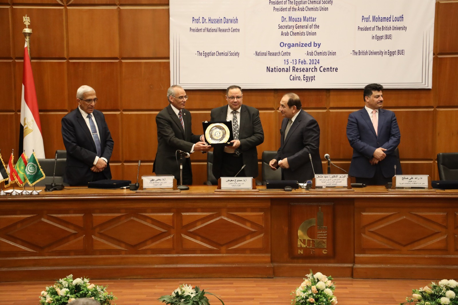 مؤتمر الأكاديميين العرب