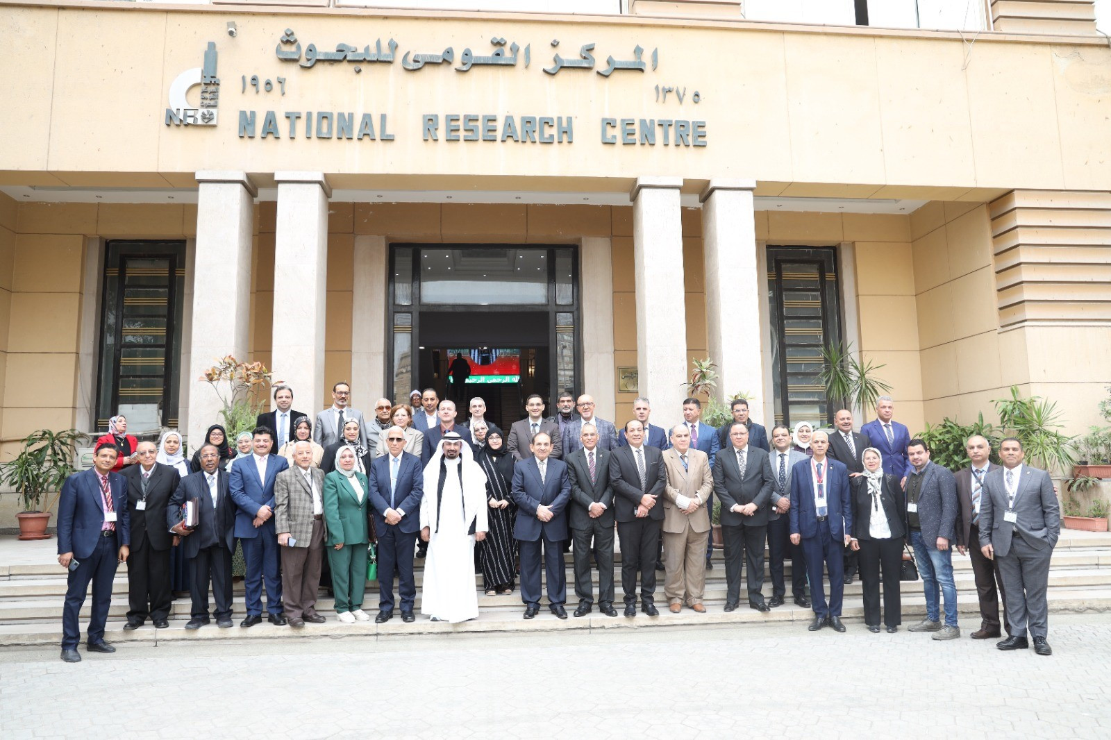 مؤتمر الأكاديميين العرب