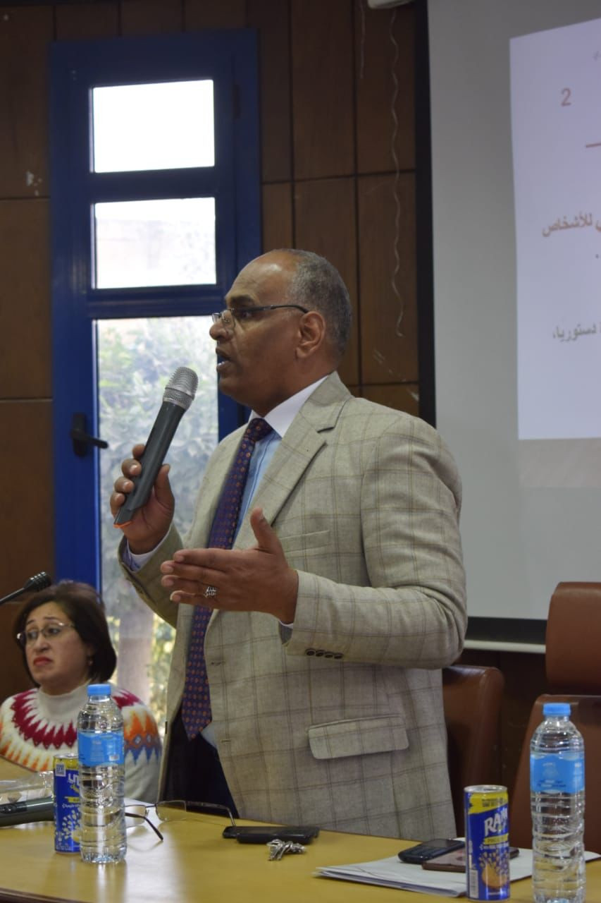 القومي للإعاقة