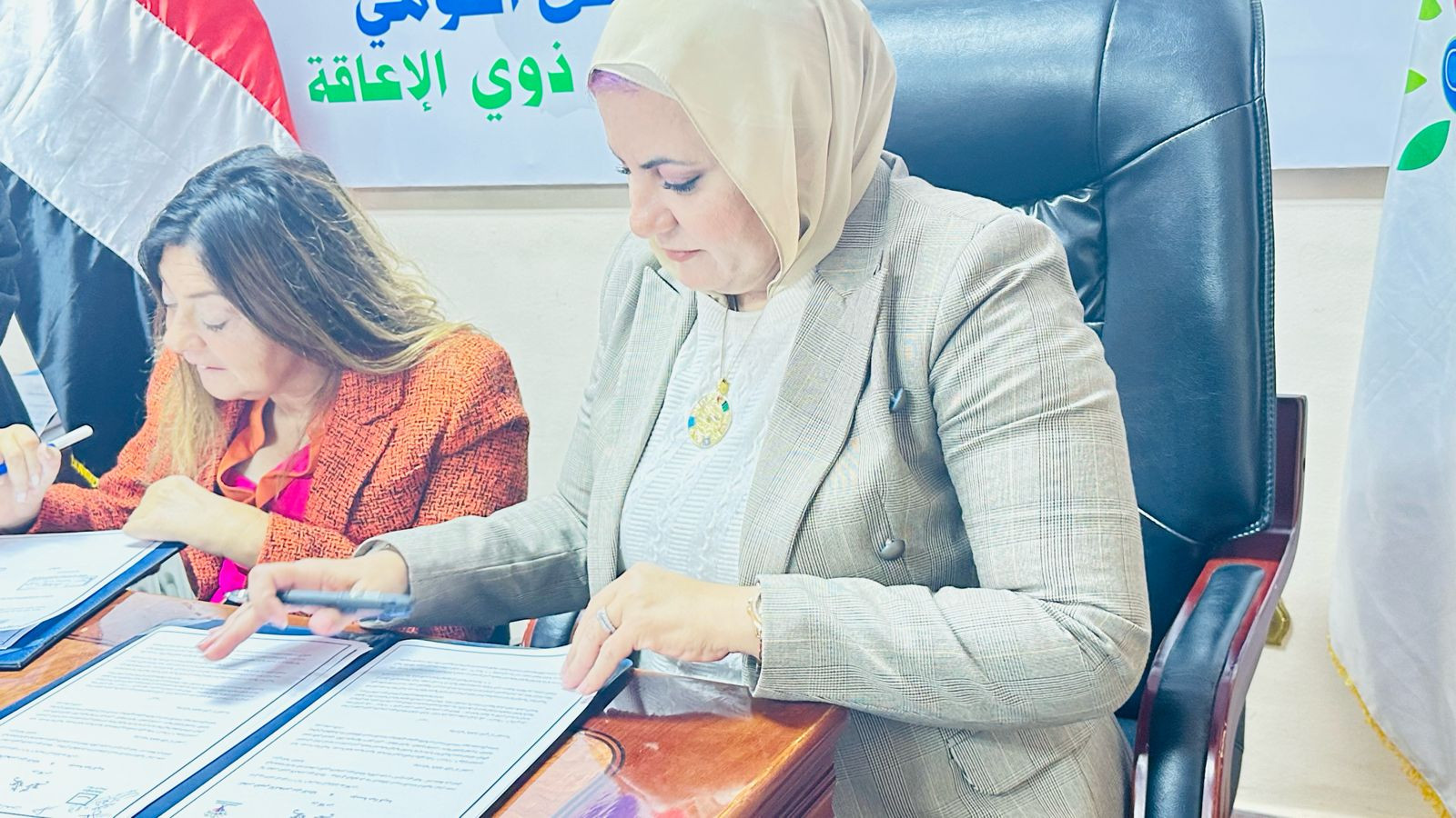القومي للإعاقة