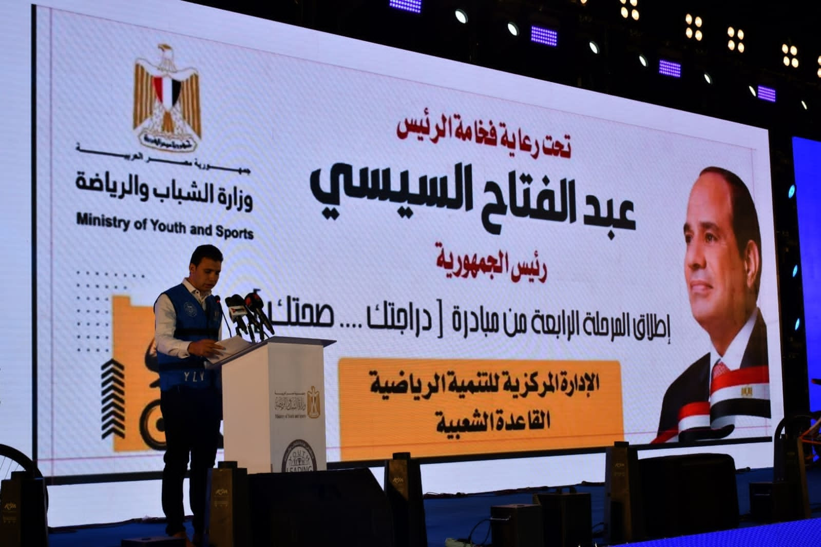 وزير الشباب والرياضة