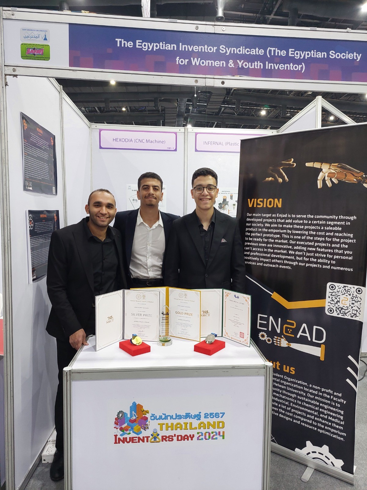 جامعة حلوان