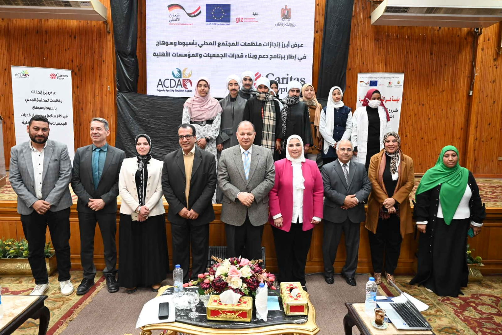 القباج في أسيوط