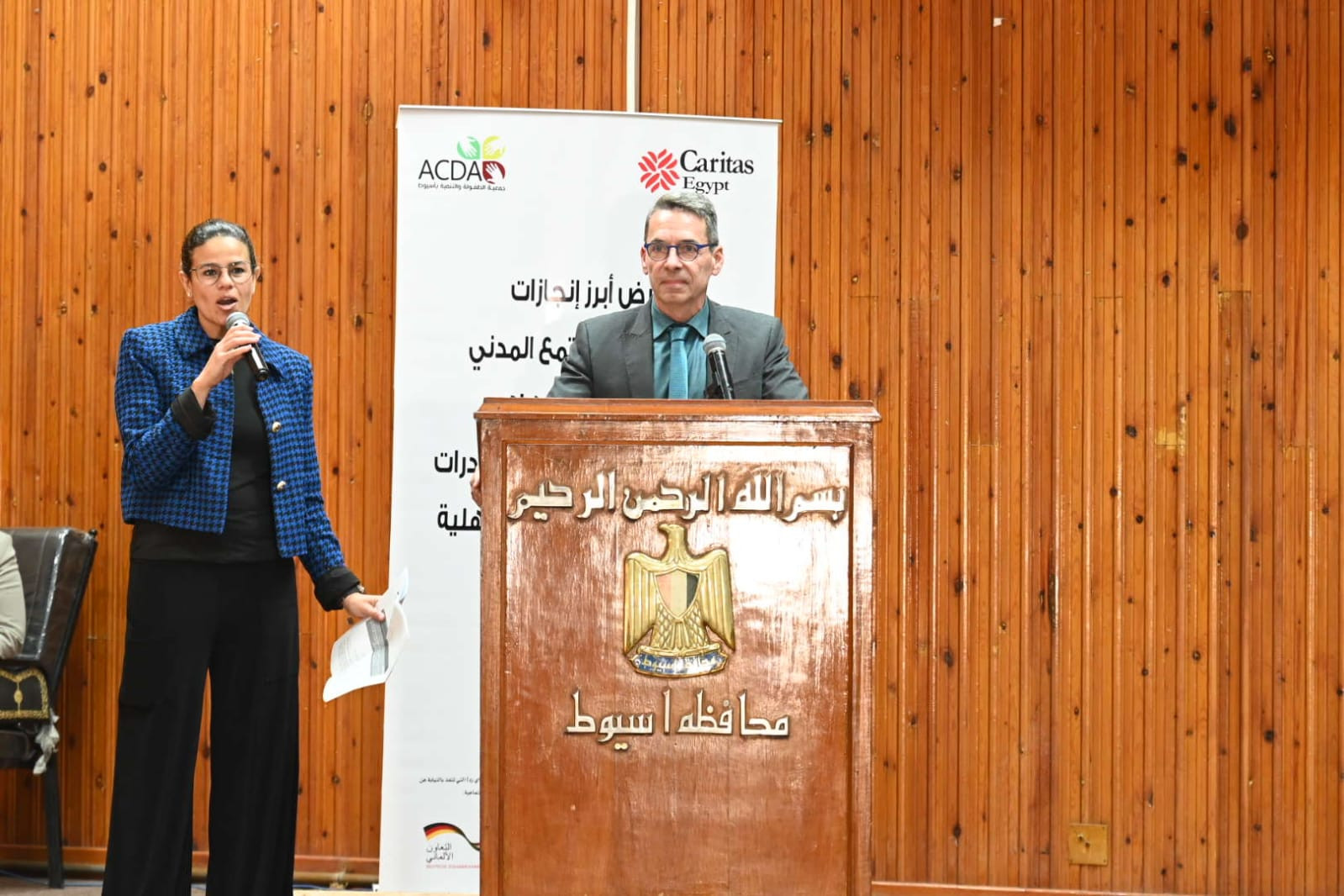 القباج في أسيوط