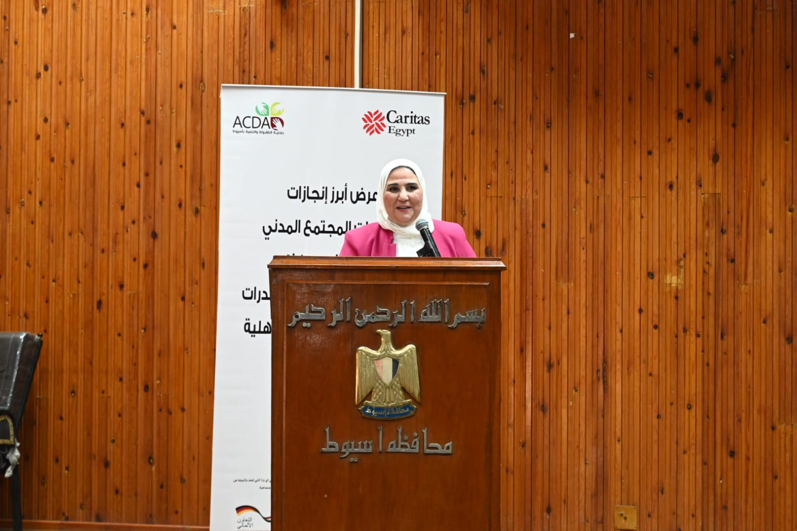 القباج في أسيوط