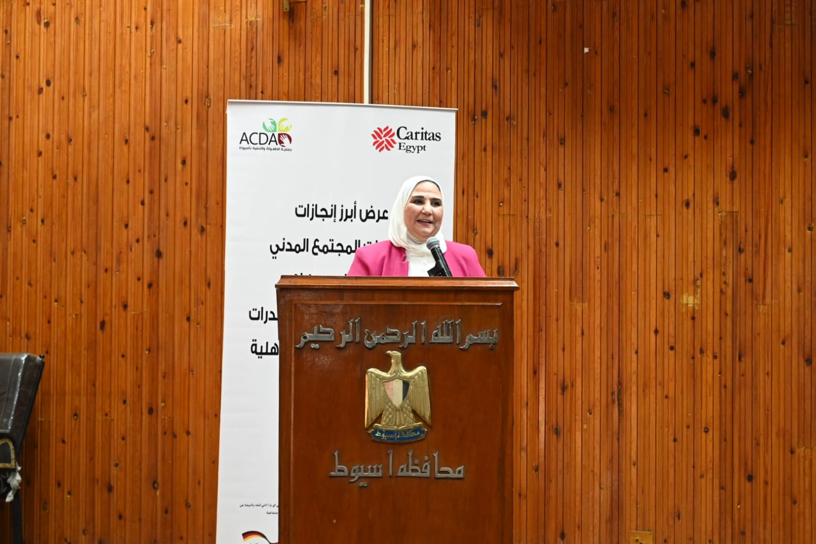 القباج في أسيوط