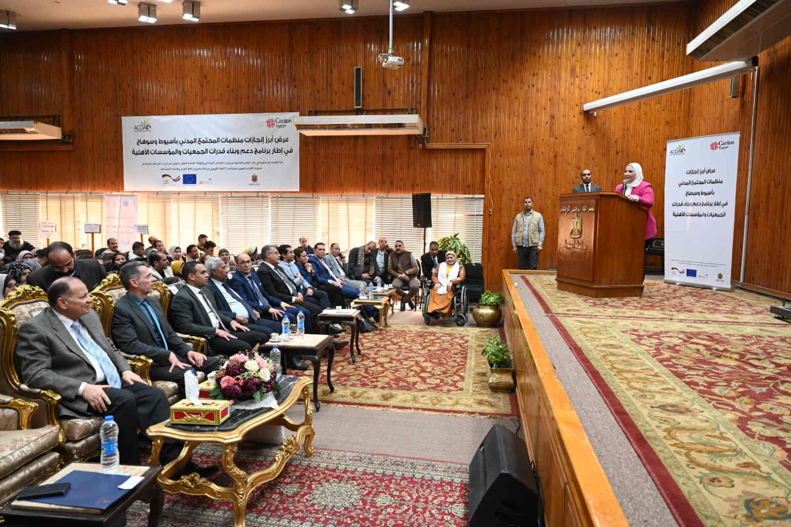 القباج في أسيوط