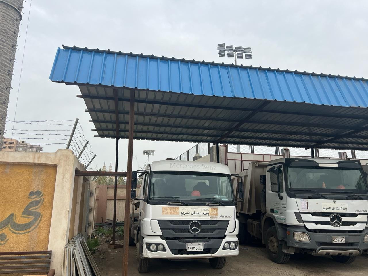 وزارة التنمية