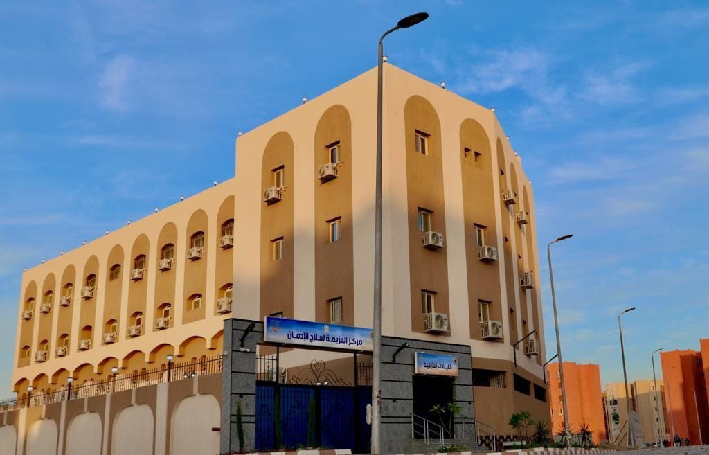 صندوق علاج الادمان