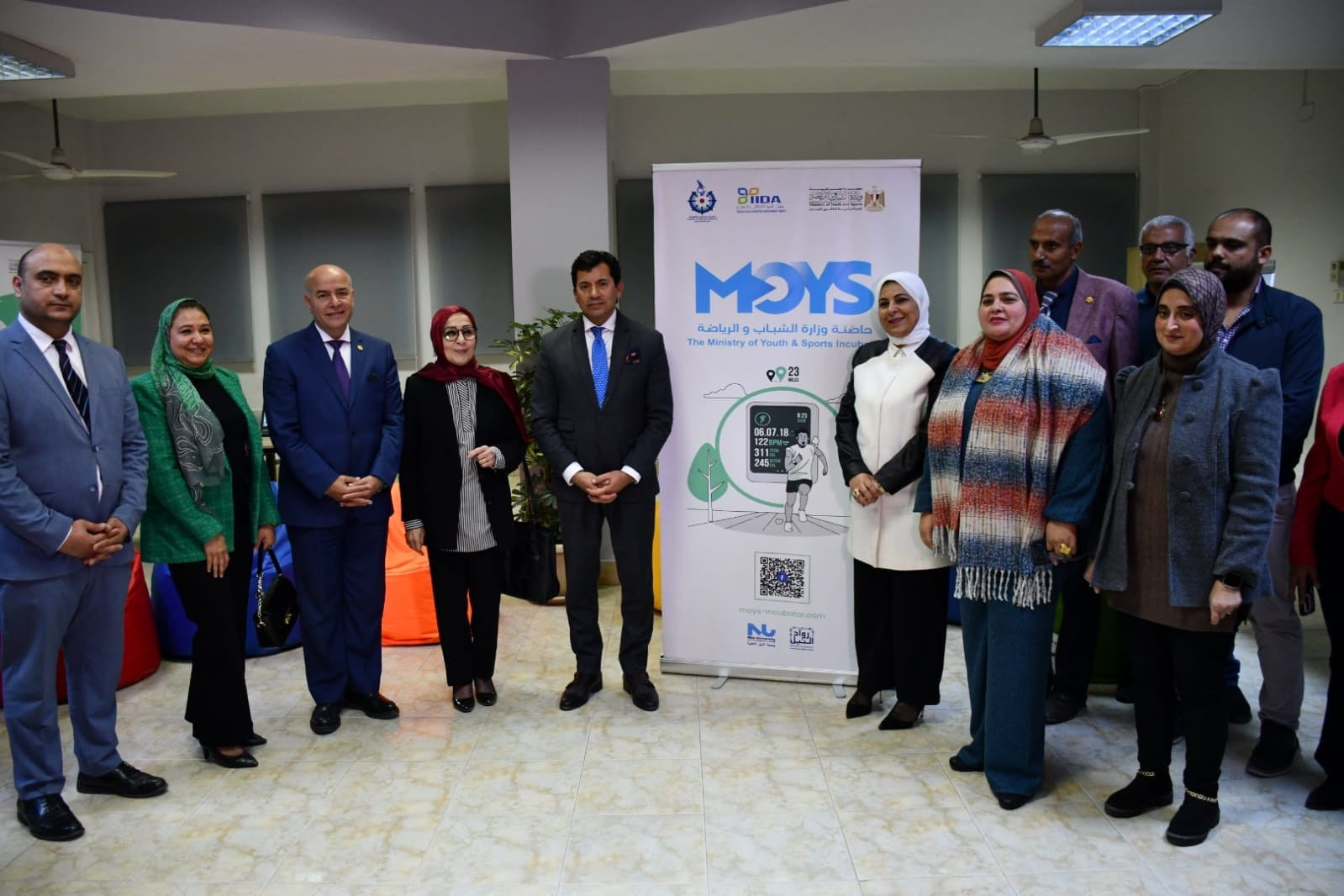 وزير الشباب والرياضة