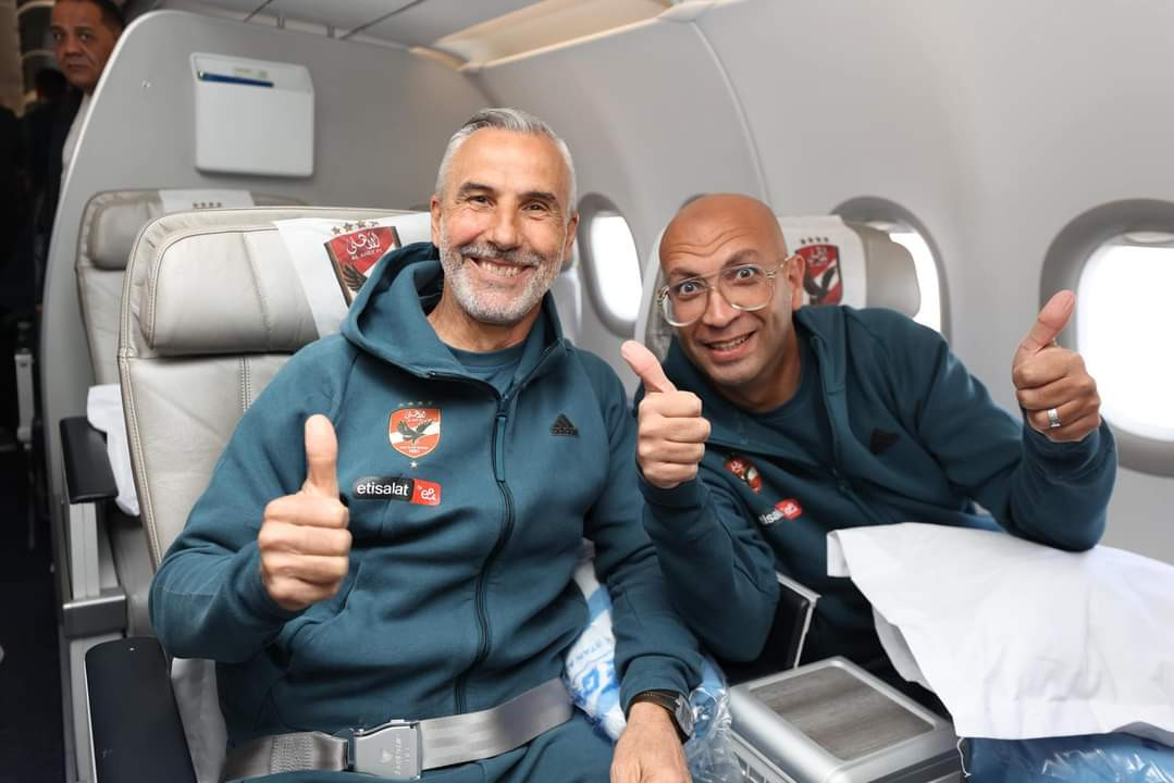 النادي الاهلي