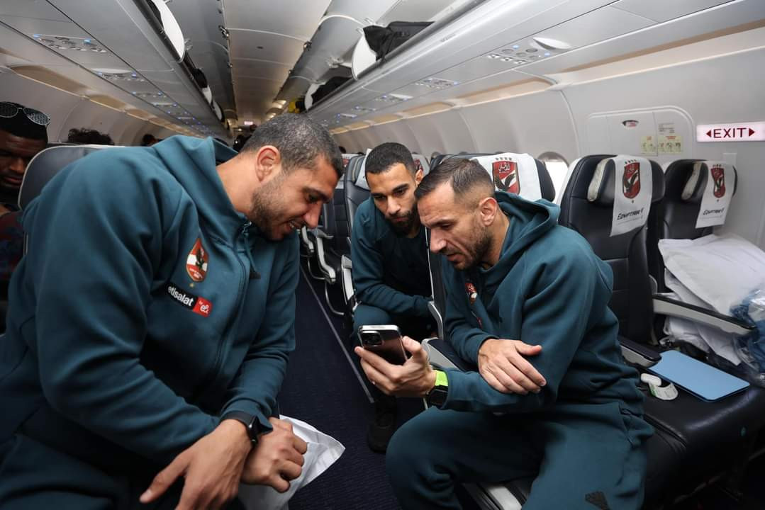 النادي الاهلي