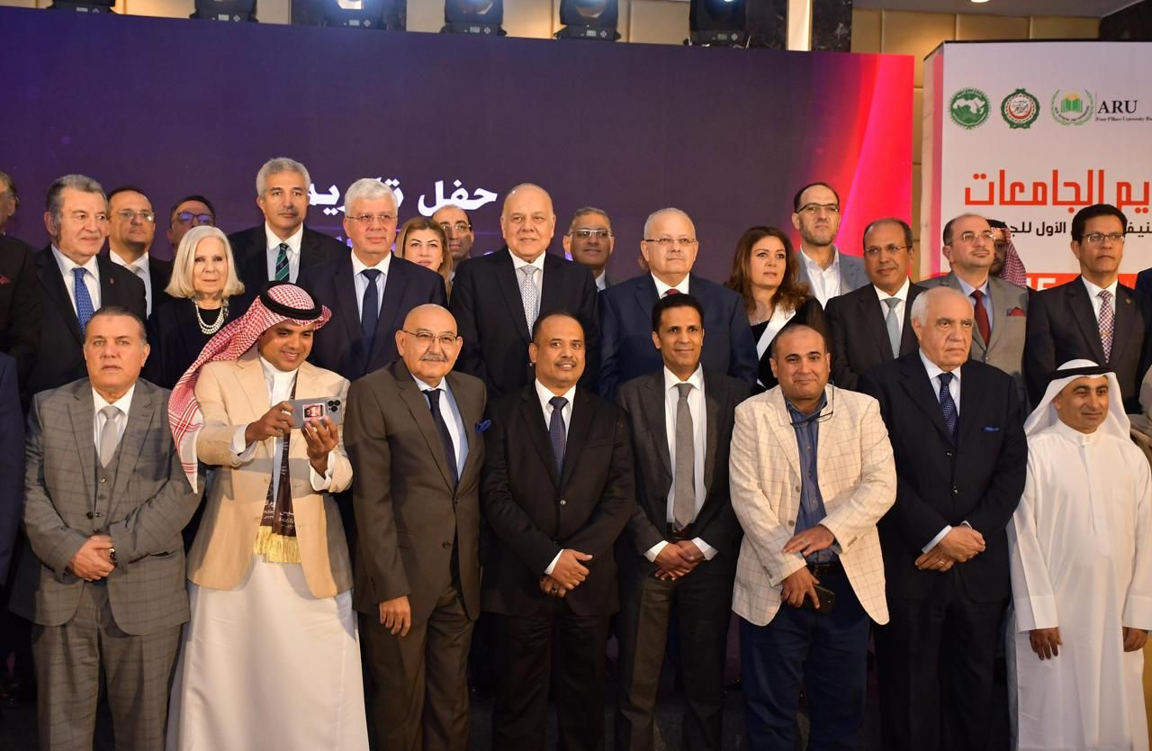 جامعة القاهرة