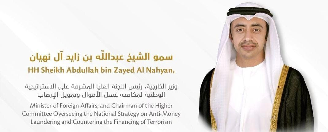 وزير خارجية الإمارات