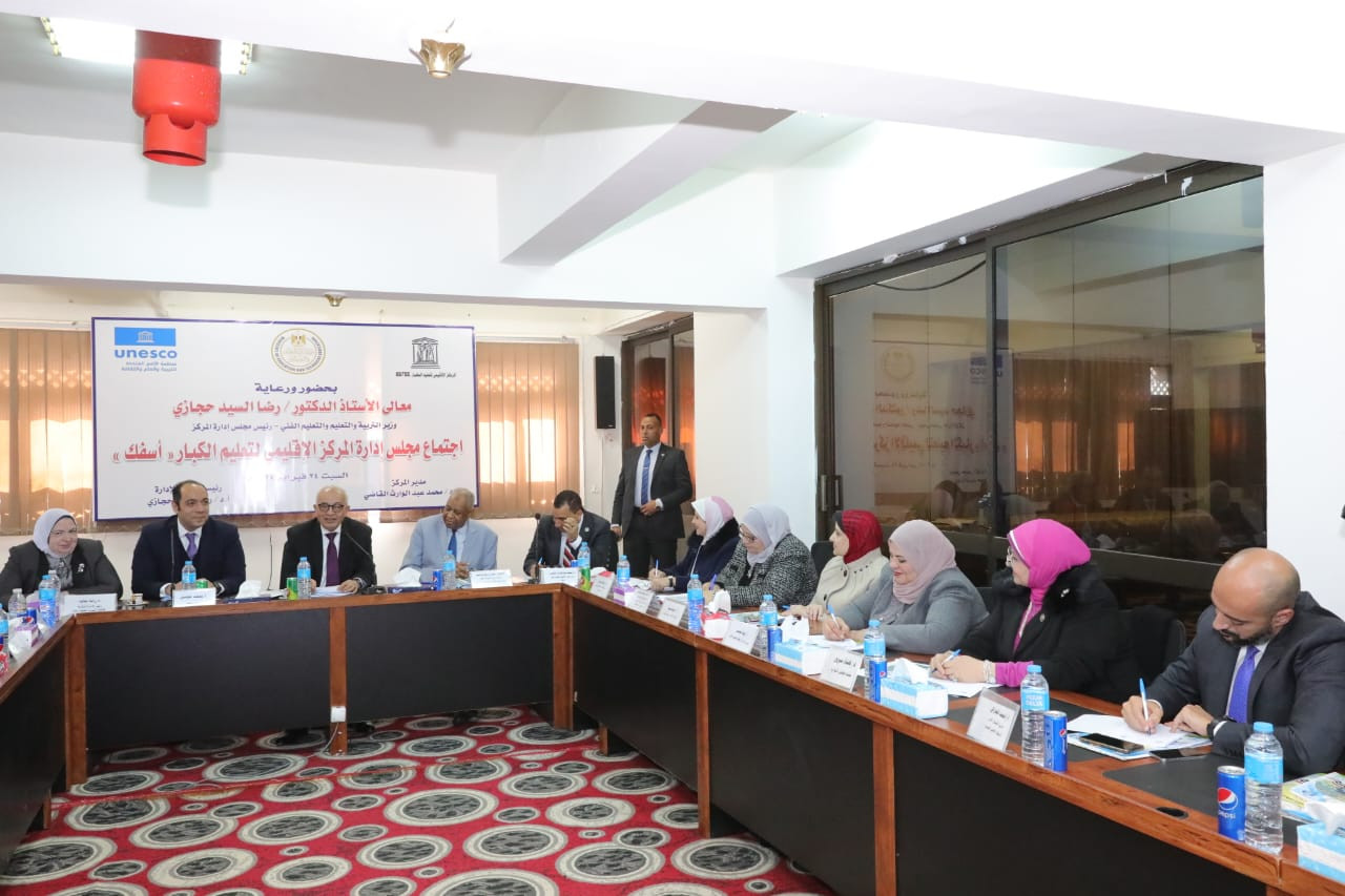 وزير التعليم