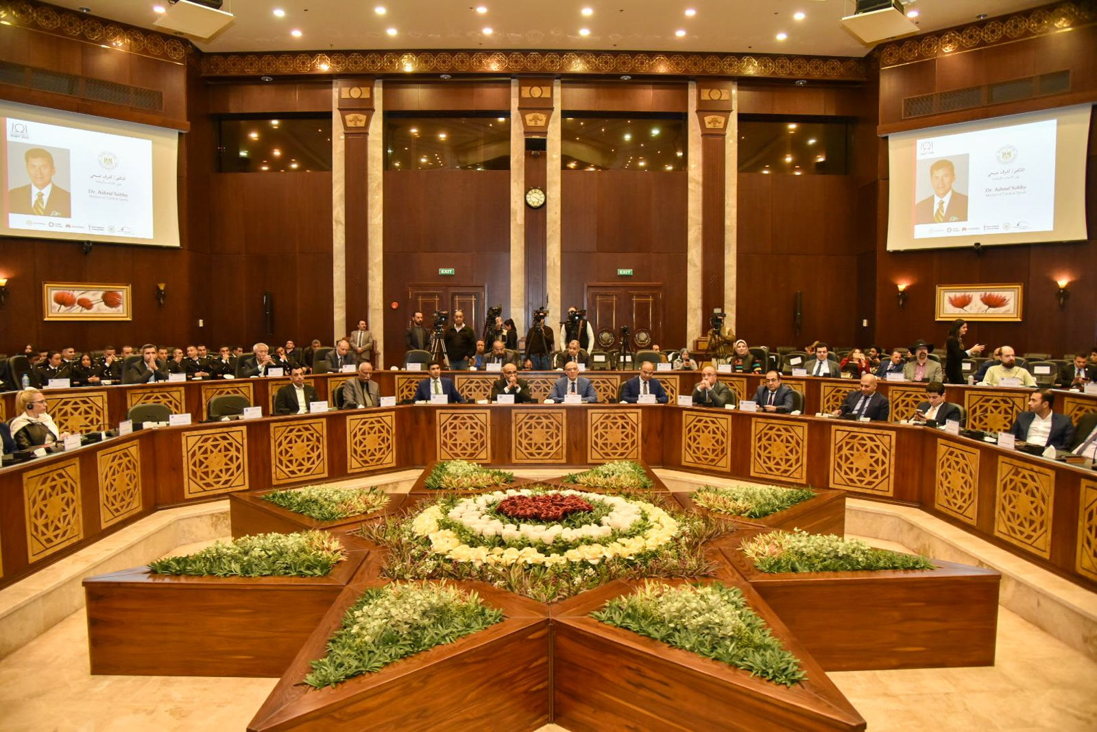 وزير الشباب